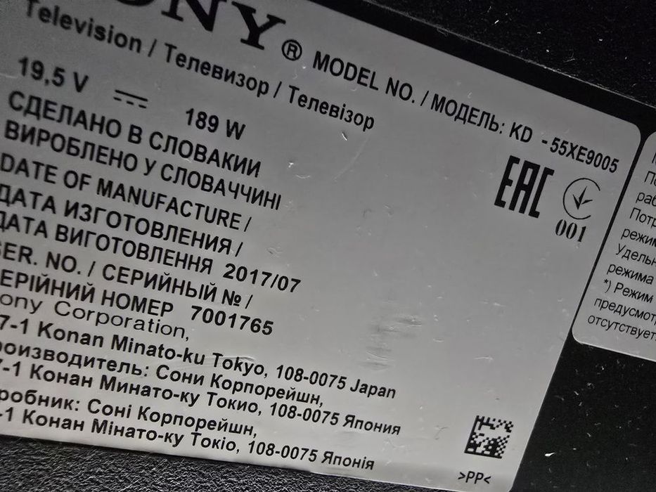 Sony bravia9 55диагональ телевизор