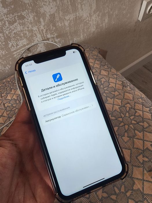 Айфон. 11.  64.  IOS 18