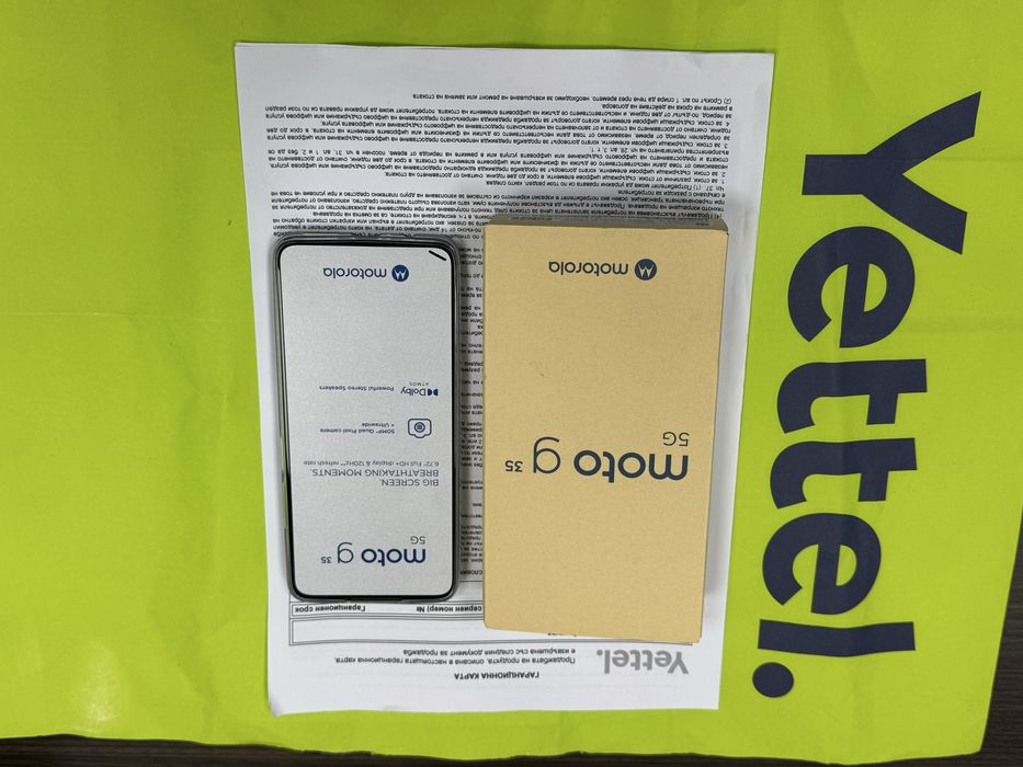 ЧИСТО НОВ 256GB Motorola g35 5G Yettel Гаранция 2029г, Grey | Сив
