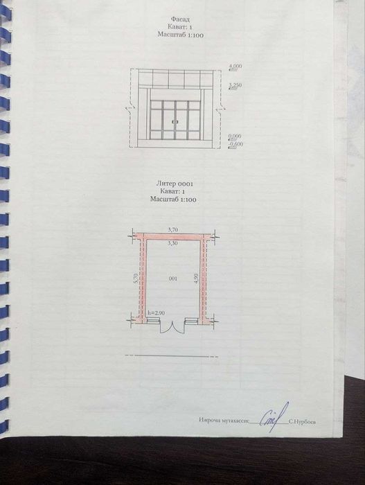 Продайется магазин 16.2 кв.м Бекабад. Сотилади докон 16.2 кв.м
