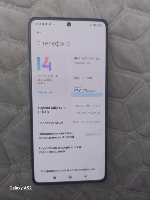 Продам poco m6 pro 12/256