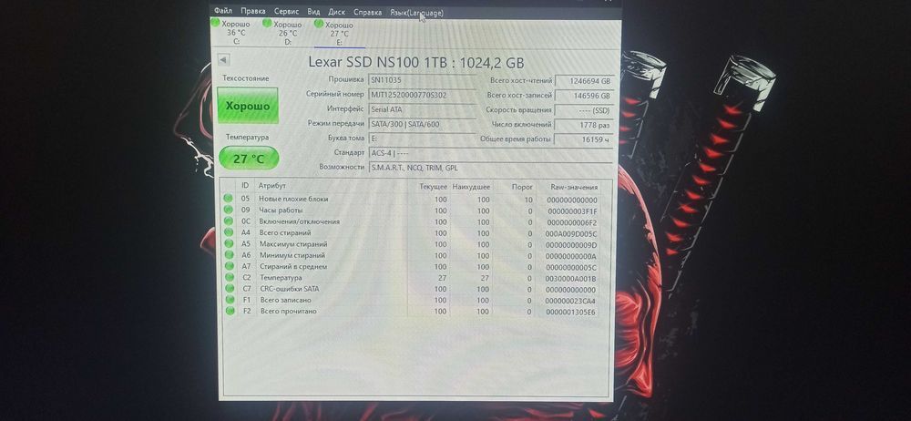 SSD 1TB Lexar NS100 — идеальное состояние, цена ниже рынка, фото прове