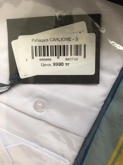 Рубашка, джемпер, брюки.