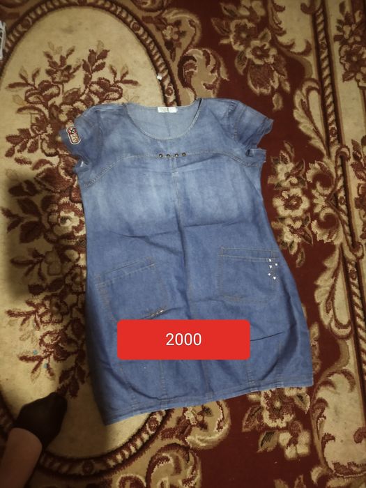 Продам женские вещи