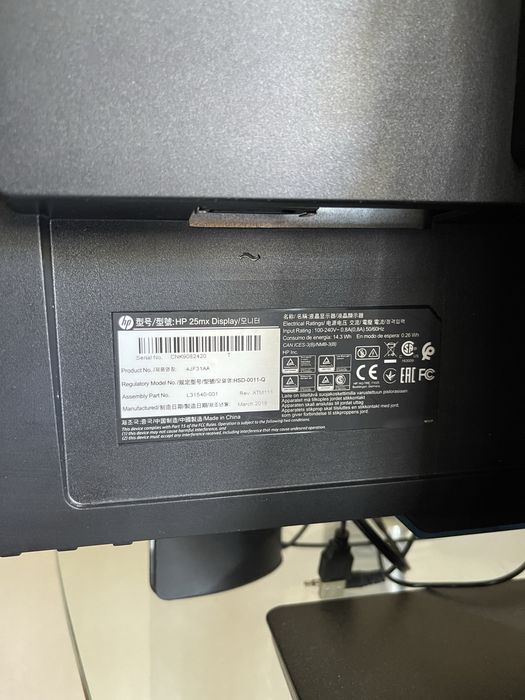 Монитор HP 25mx Display