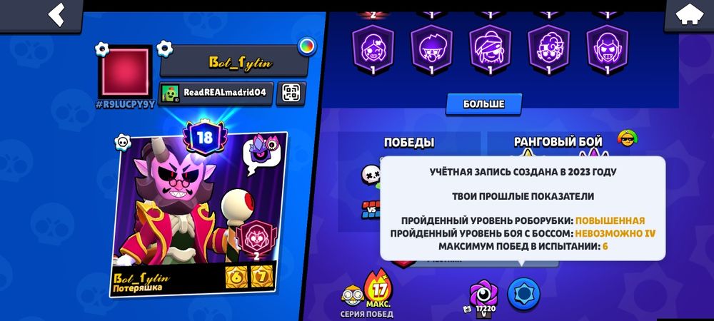 Продаю акк бс СРОЧНО