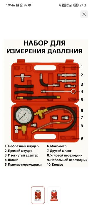 Автоэлектрик на выезд