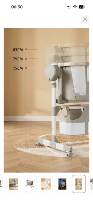 Манеж-кровать электронная