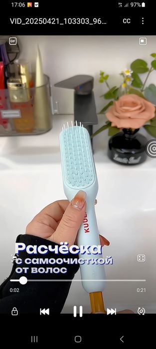 Taroq soch tarash uchun