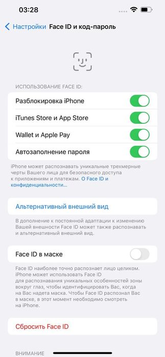 iPhone 14 Plus 256 Гб 87%