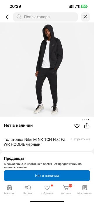 Nike tech оригинал размер s обмен есть на велик