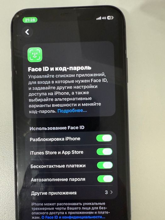 Айфон 11 сатылады