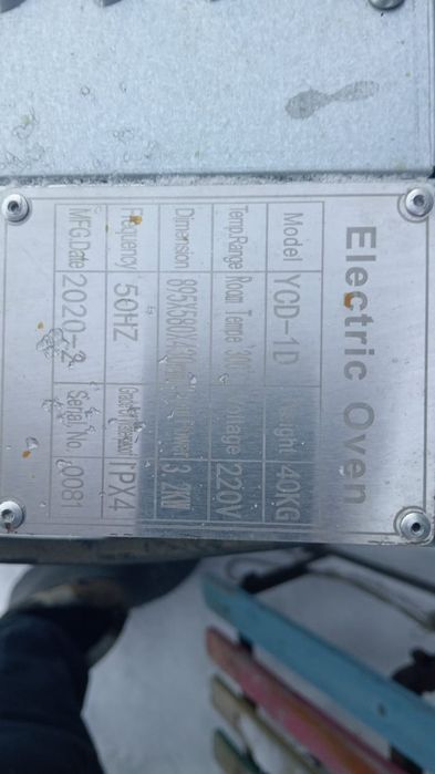 Продам духовку производственная