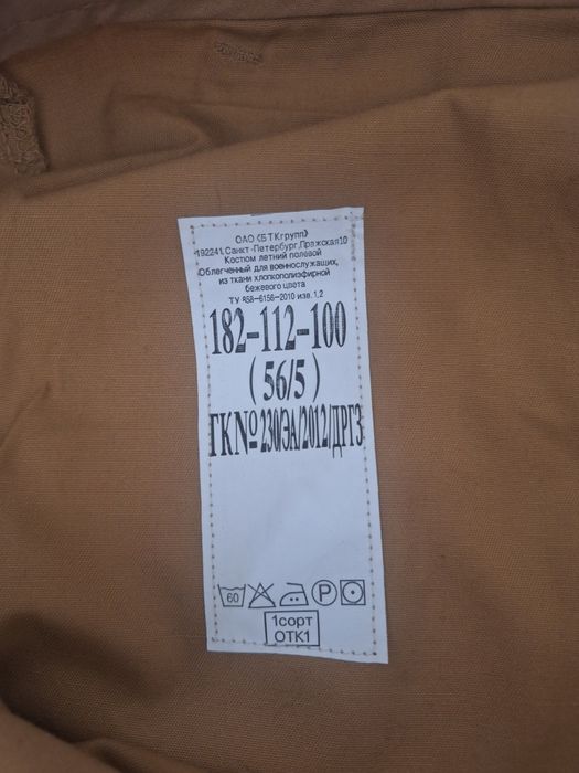 Мужские шорты, 56 размер