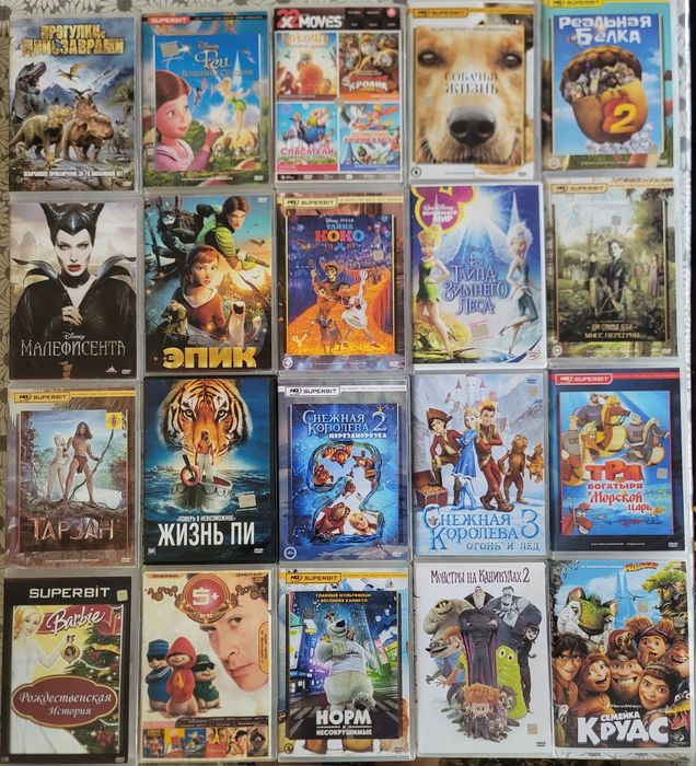 Мультфильмы - Superbit