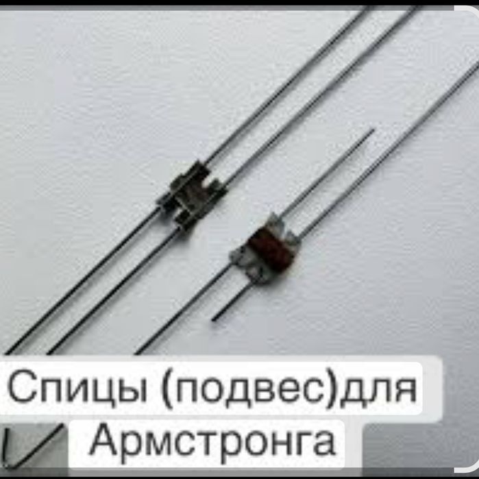 Армстронг  грильято