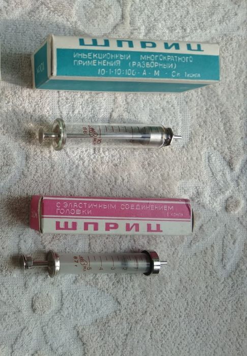 Шприцы.Ножницы.Ветеринарные мед.инструменты.