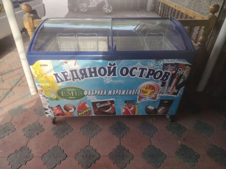 Холодильник витрина