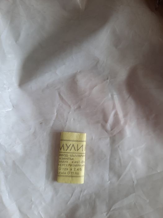 Памучни конци чилета Мулине