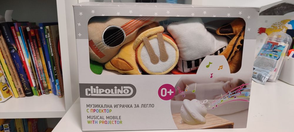 Музикална въртележка с проектор Chipolino - Музика