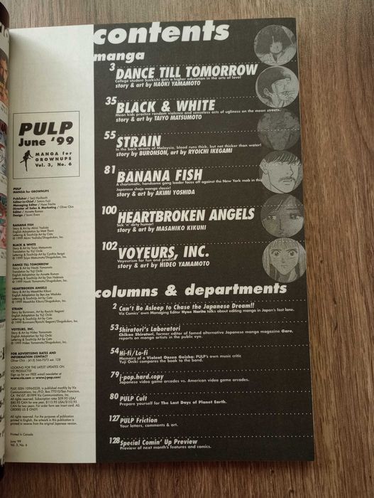 Манга на английски език - Junji Ito, Ode to Kirihito, списание "Pulp"