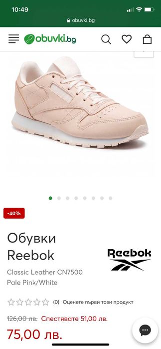 36 номер оригинални обувки - REEBOK CLASSIC LEATHER