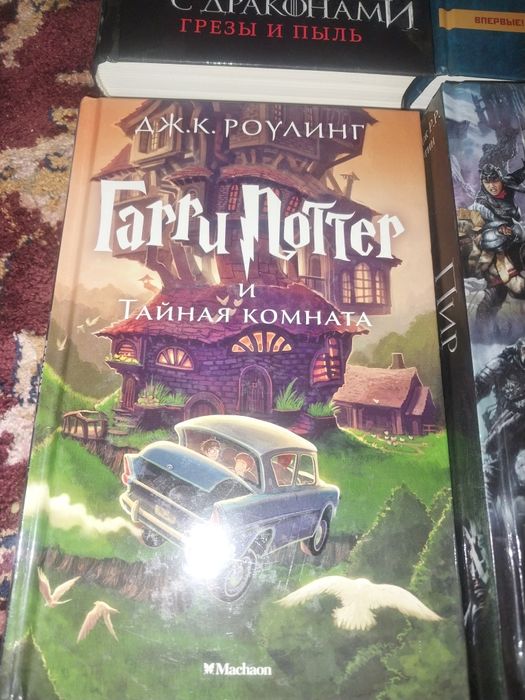 Книги книги книги .