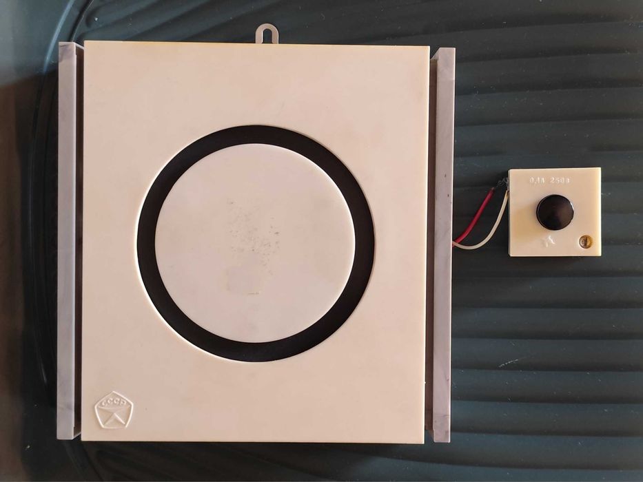 Звънец от соца, СССР юбилеен