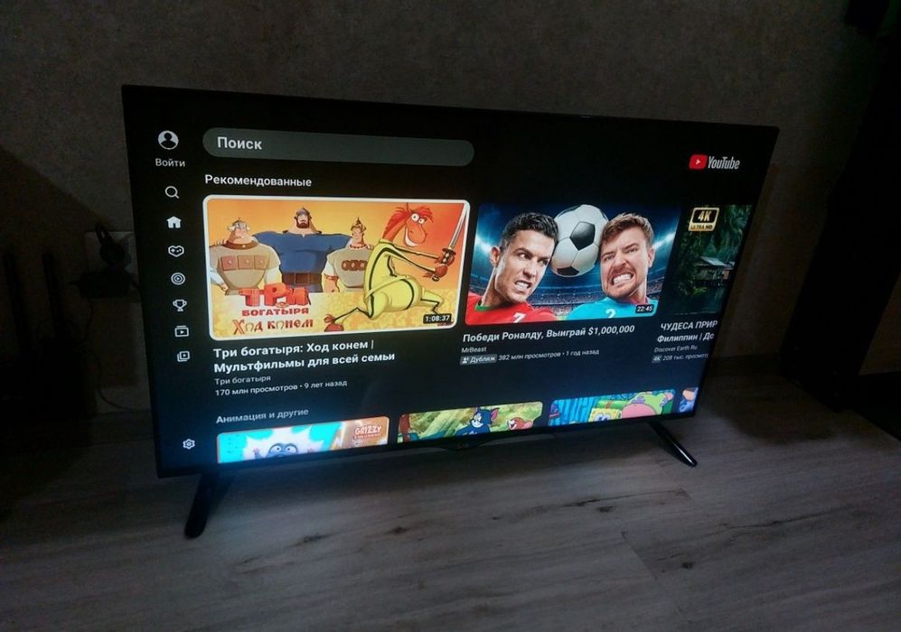 LG 130 см smart tv телевизор