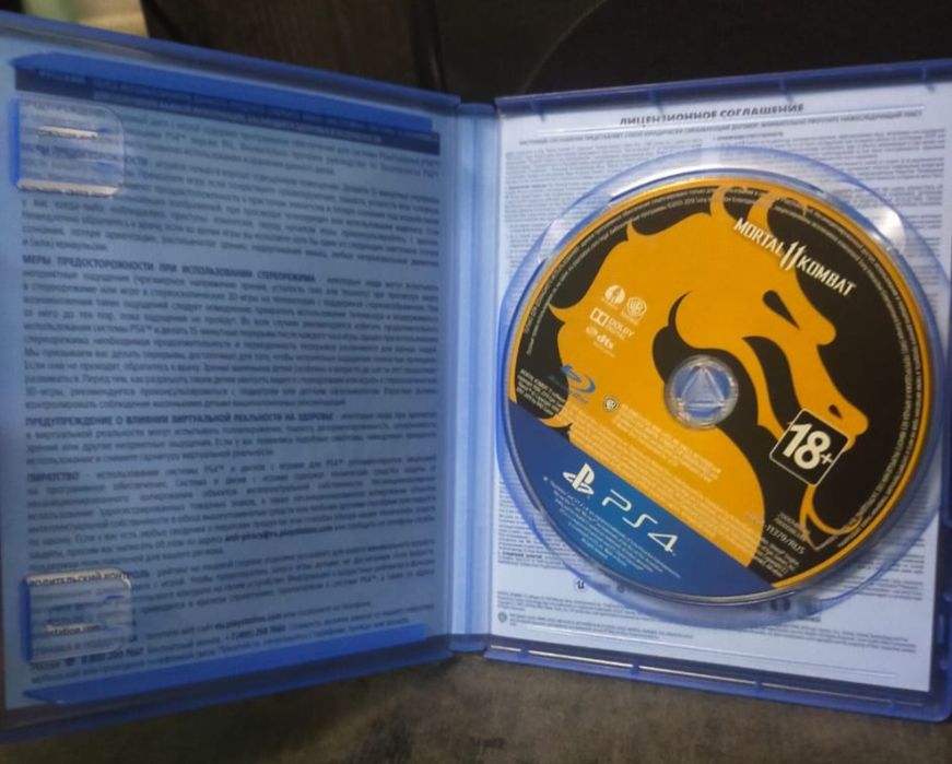 Продам диски для Sony Playstation4