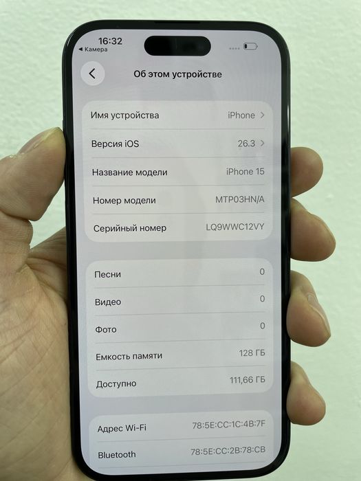 Продам Айфон 15 128 Iphone 15 128