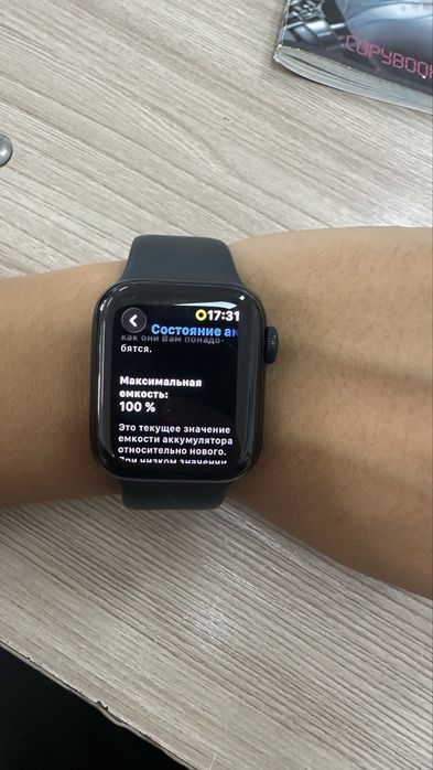Apple watch se gen2
