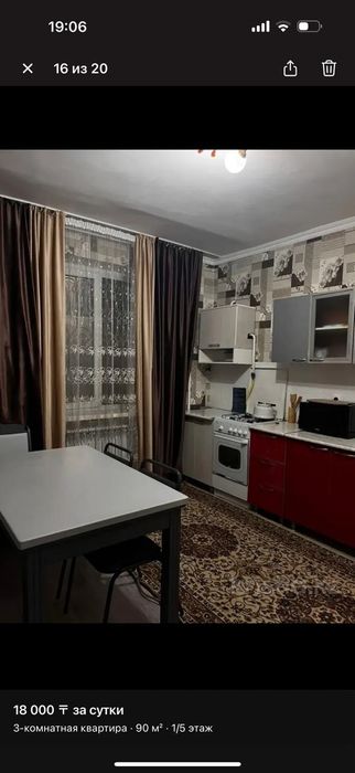 Сдается посуточно 3х комнатная кв