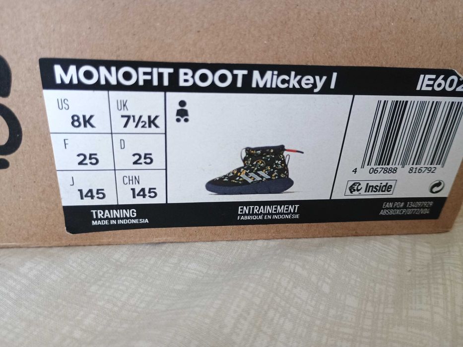 Апрески детски Мики Адидас