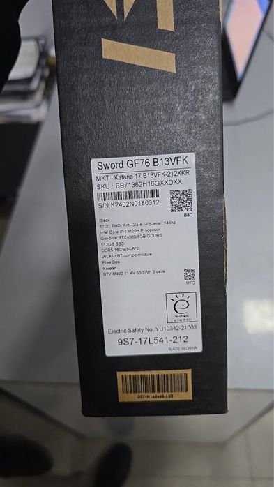 Noutbook MSI Katana 17 B13VFK-212XKR