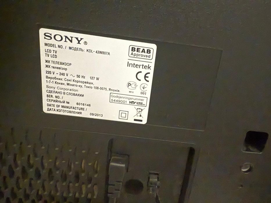 Телевизор Sony в отличном состоянии , работает