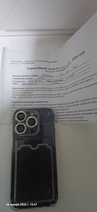 Продам iPhone 14 pro
