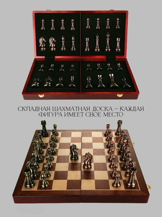 Сувенирные профессиональные шахматы в подарочном кейсе для хранения 52