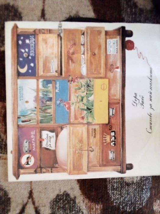 Уникални грамофонни плочи