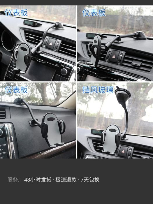 Продам Авто держатели для Сотки