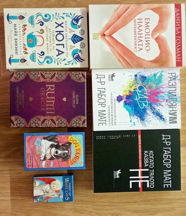 Разпродажба на книги – 10-12€