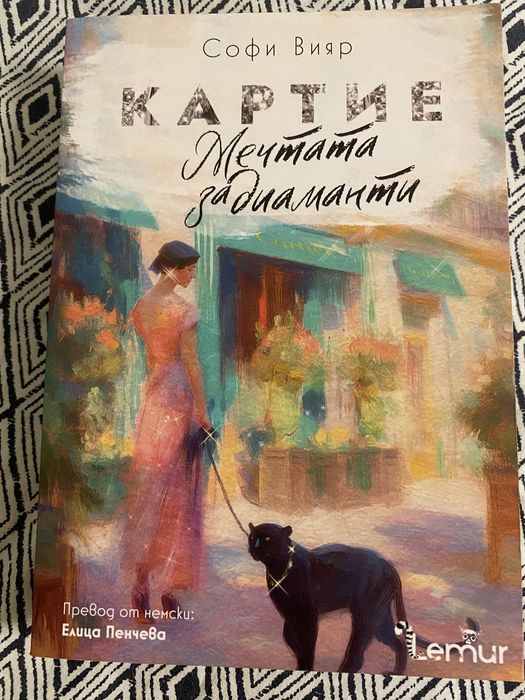 Книги в отлично състояние 5