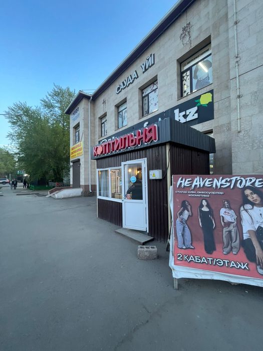 Продам павильон.