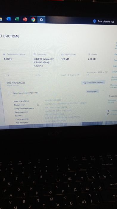 Ноутбук Aser б/у