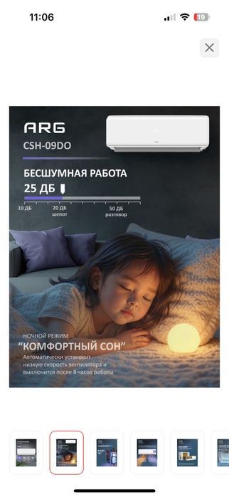 Продам кондицонер новый