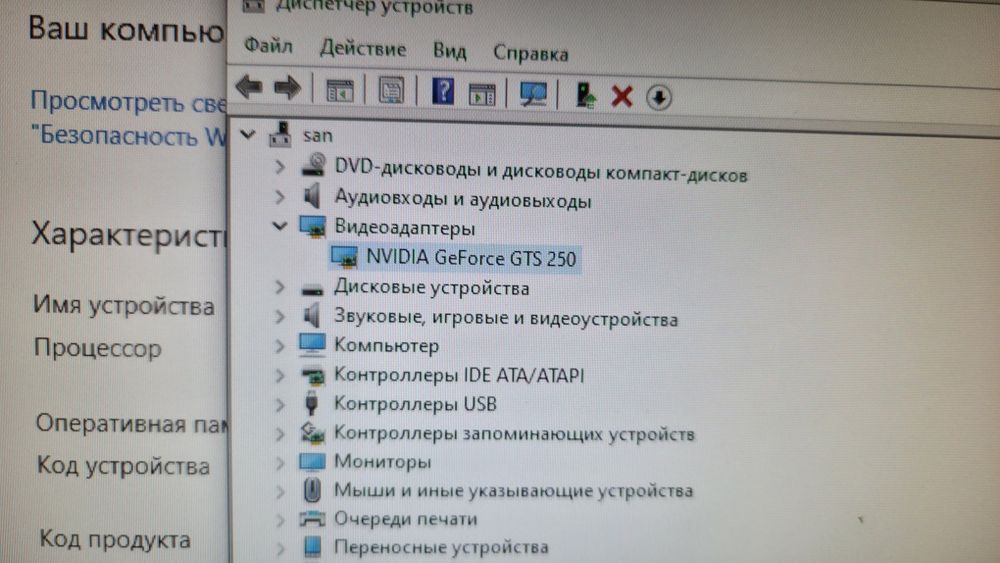 Системный блок б/у