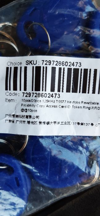 Чипове. 125kHz .10 броя