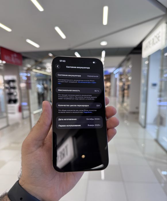 Iphone 16 Pro Max АКБ 95%