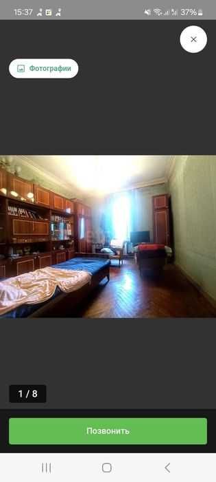 3х комнатная своя.Аския базар.Шота Руставелли собственник ипотека