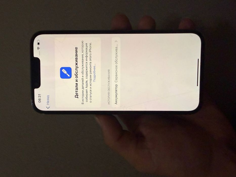Без ремонта iPhone 13 Pro | айфон 13 про 256 гб 76 % АКБ